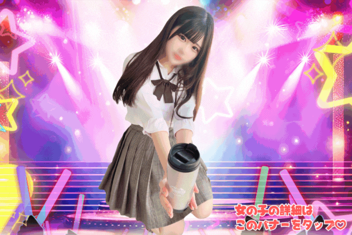 ぴの