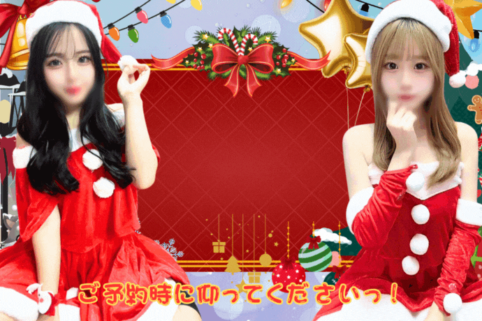 さんたこすぷれ