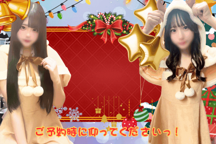 となかいこすぷれ