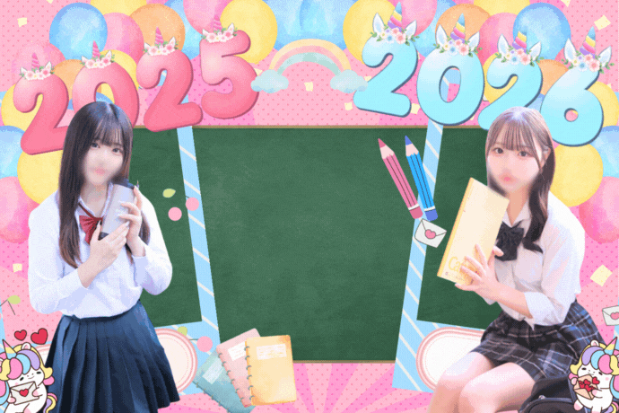 つうじょーえいぎょー！（1/5まで掲載）