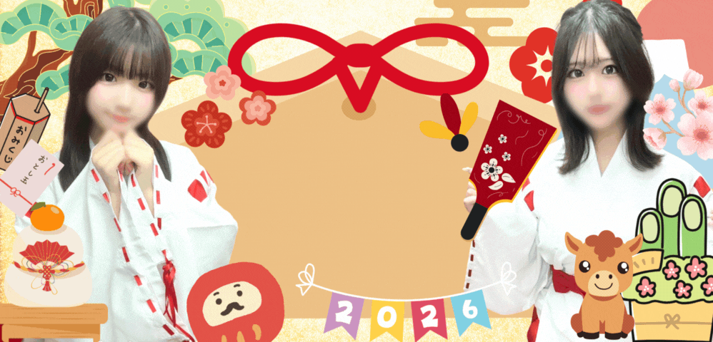 常設のあれ ~Akeome Edition~