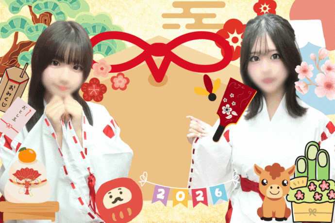 常設のあれ ~Akeome Edition~