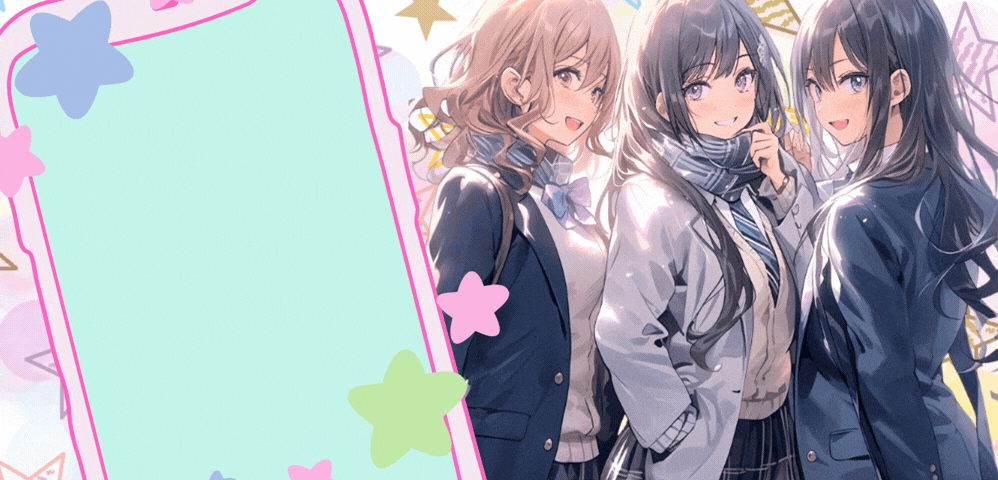 オープンチャット