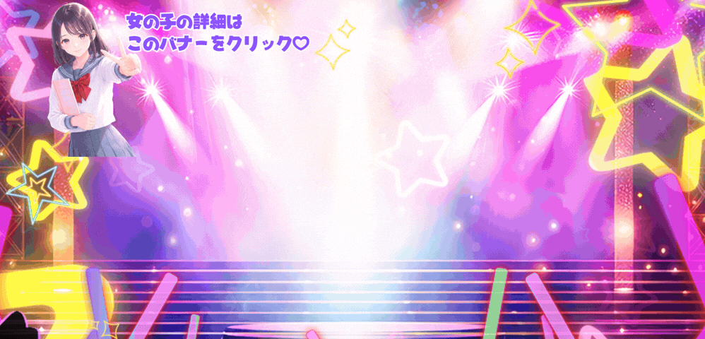 ましろ