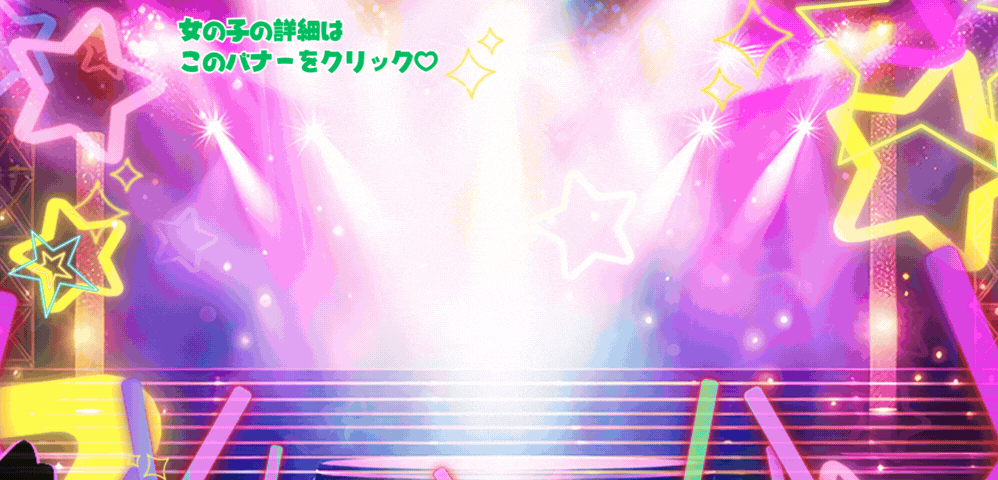 あんず