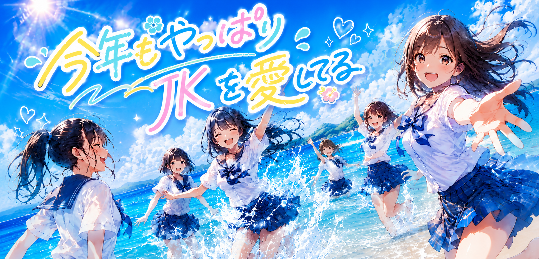 常設のあれ ~July first half Edition~