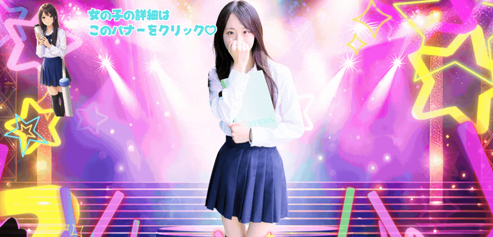 いくら