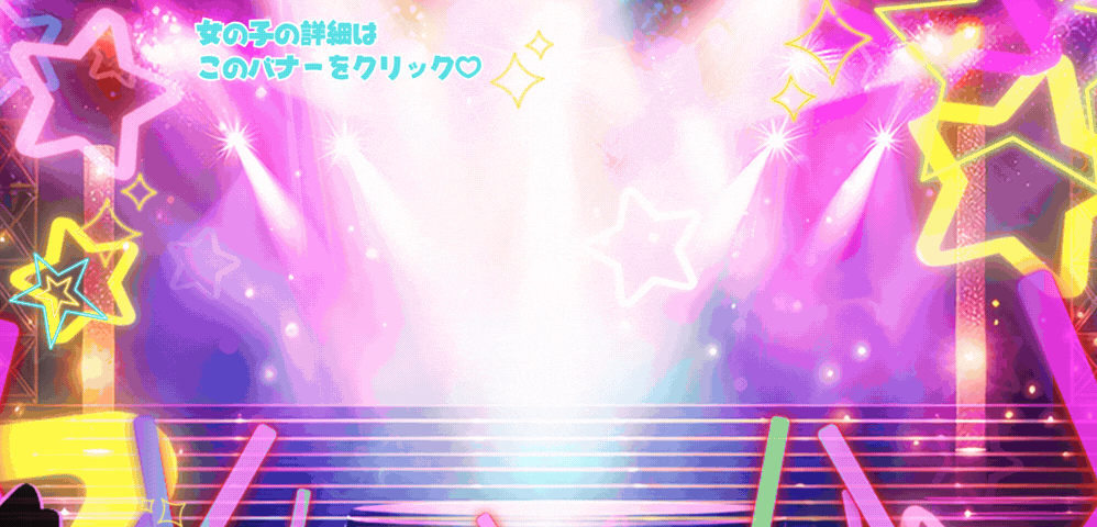 ちぇりー