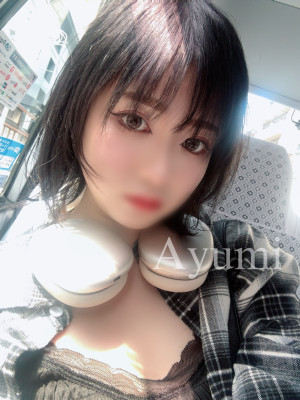 アユミ