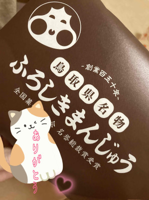 イズミ