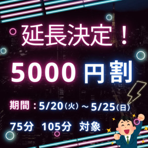 ヨモギ