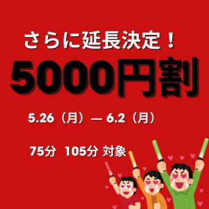 ヨモギ