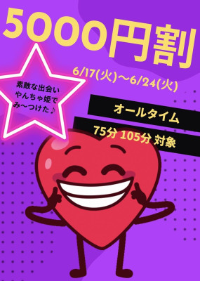 チナ