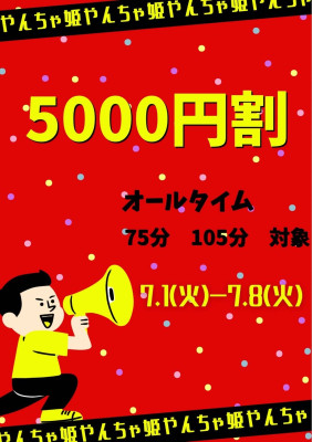 ナツメ