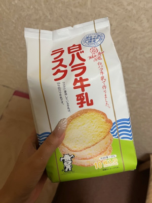 エリ
