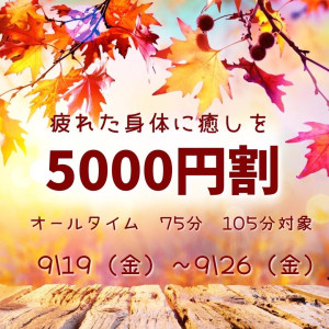 ミク