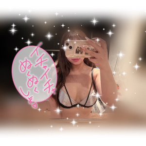 チナ