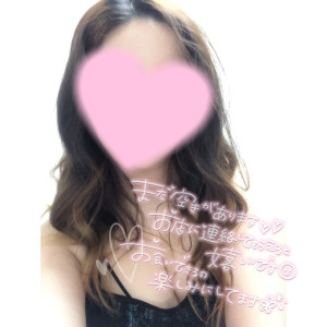 ゆうひ