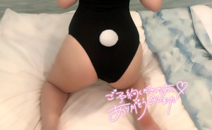 ゆうひ