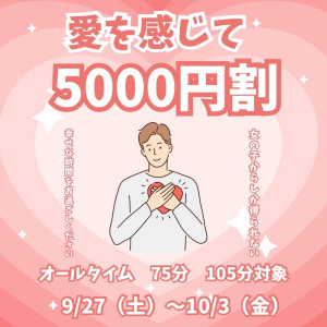 ゆうひ
