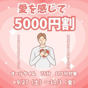 ほのか