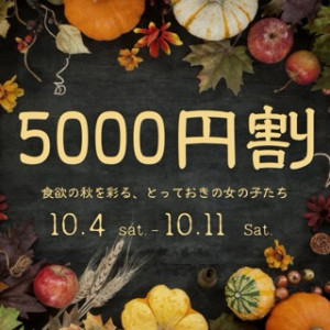 ほのか