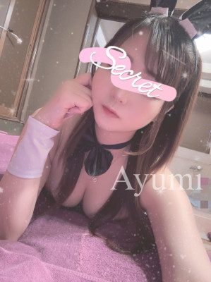 アユミ