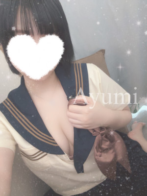 アユミ