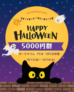 ナツメ