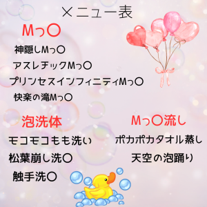 アヤノ