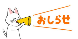 まさみ☆120%超え