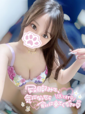 せりな 新たな伝説の始まり