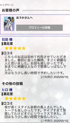 おうか