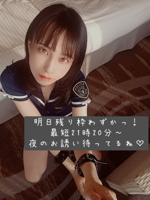 かれん 最上級の快楽へ