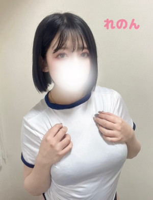 れのん