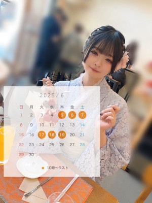 あやめ