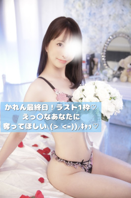 かれん 最上級の快楽へ
