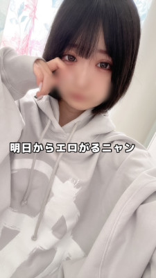 あやめ