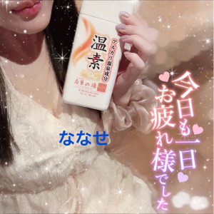 ななせ