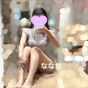ななせ