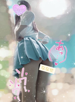ななせ