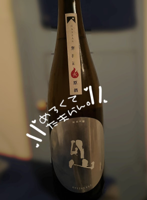 ゆりな 最速昇格人気美女