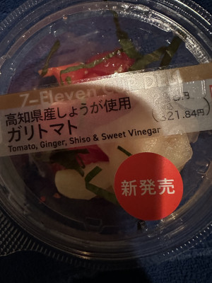 ももか