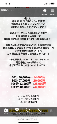 あまみ