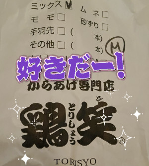ゆりな 最速昇格人気美女