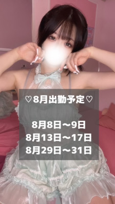あやめ