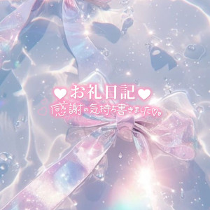 あゆ