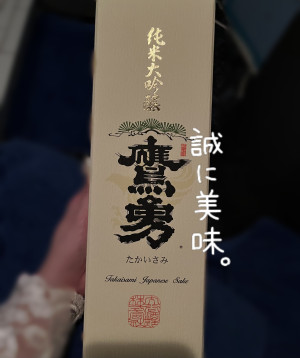 ゆりな 最速昇格人気美女