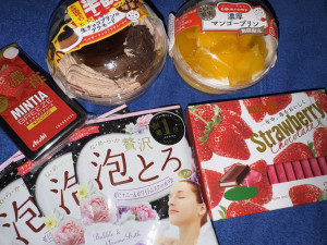 えりか 最上級マットの女神様