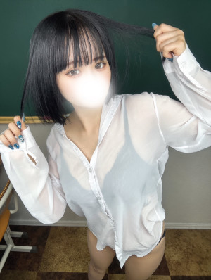 にか